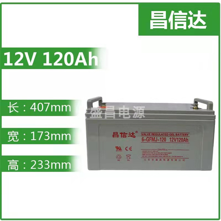 太阳能胶体电池12V100AH/65AH/200AH免维护UPS不间断电源批发零售详情5