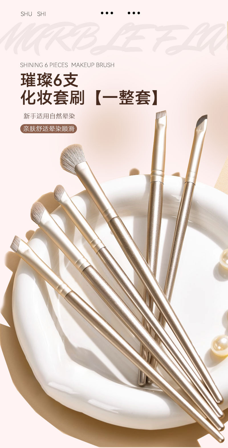 New Cangzhou makeup brush, scythe nose shadow brush, semi-fan-shaped slanted scythe eyeliner brush, blade brush, eyelid reclining brush pic 1