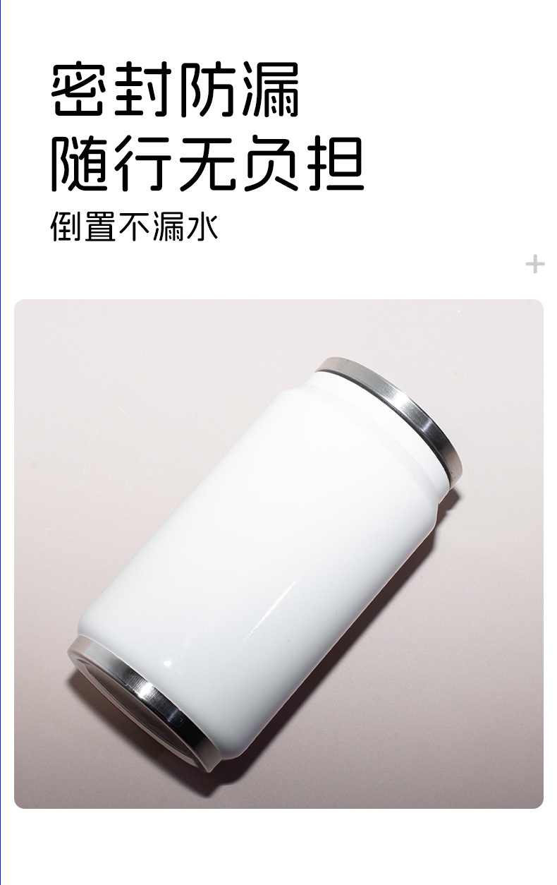可乐罐保温杯保温保冷不锈钢汽车杯个性带吸管易拉罐礼品详情4