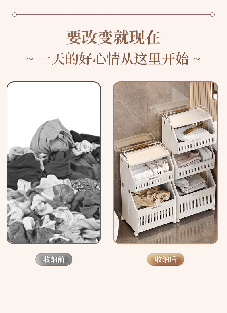 脏衣篓可折叠家用卫生间浴室3层大容量洗衣篮子脏衣篮推车收纳详情3