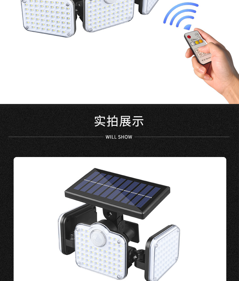 壁灯太阳能璧灯太阳能路灯旋转分体防水路灯人体感应道路照明庭院详情13