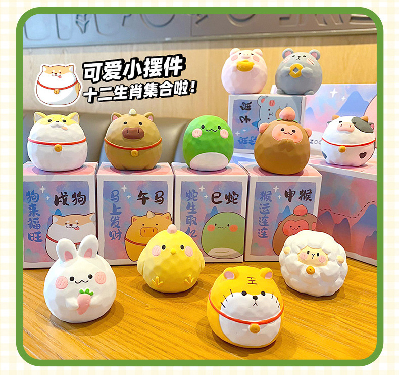 百茂原创木雕风圆宝十二生肖树脂摆件创意精致公仔家居桌面装饰品详情17