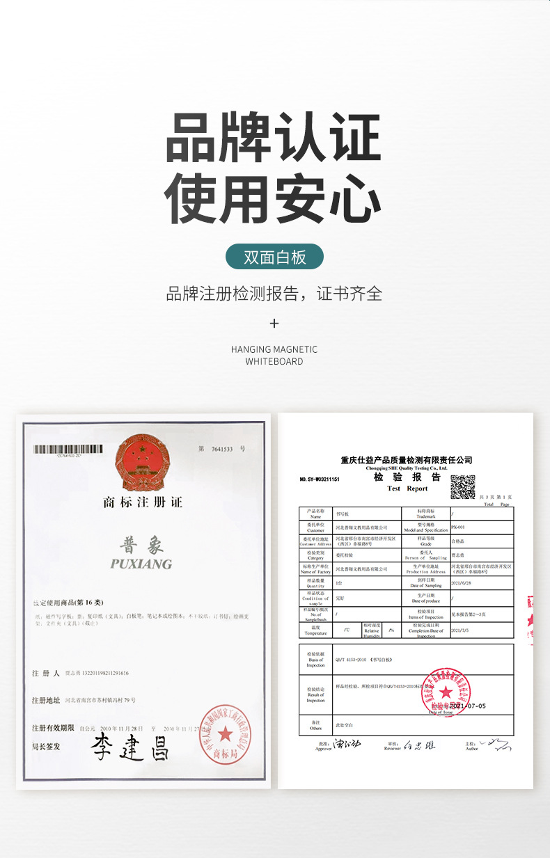 磁性白板挂式儿童家用教学办公小黑板墙可擦大白板墙贴写字板看板详情10