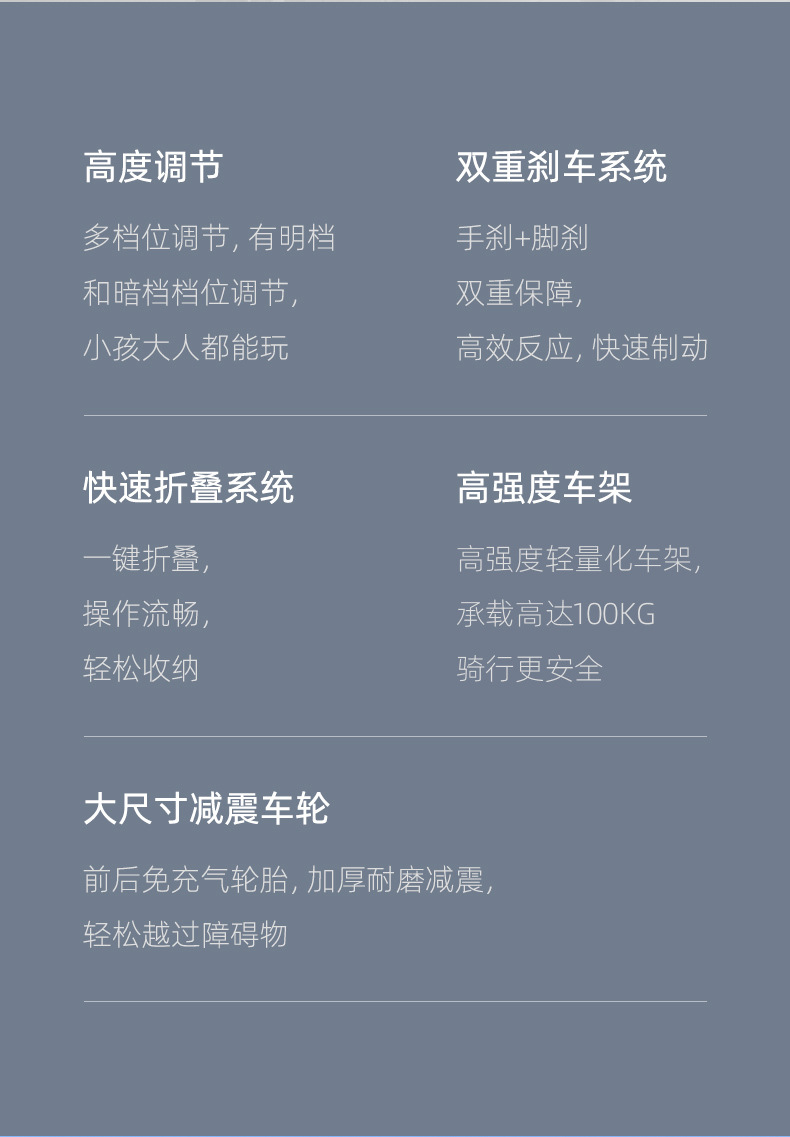 成人手刹滑板车城市校园儿童青少年上班可折叠便携两轮大轮代步车详情2