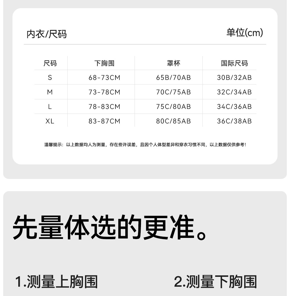 原版出口日本内衣女聚拢小胸显大收副乳胸罩2024新款薄款无痕文胸详情24