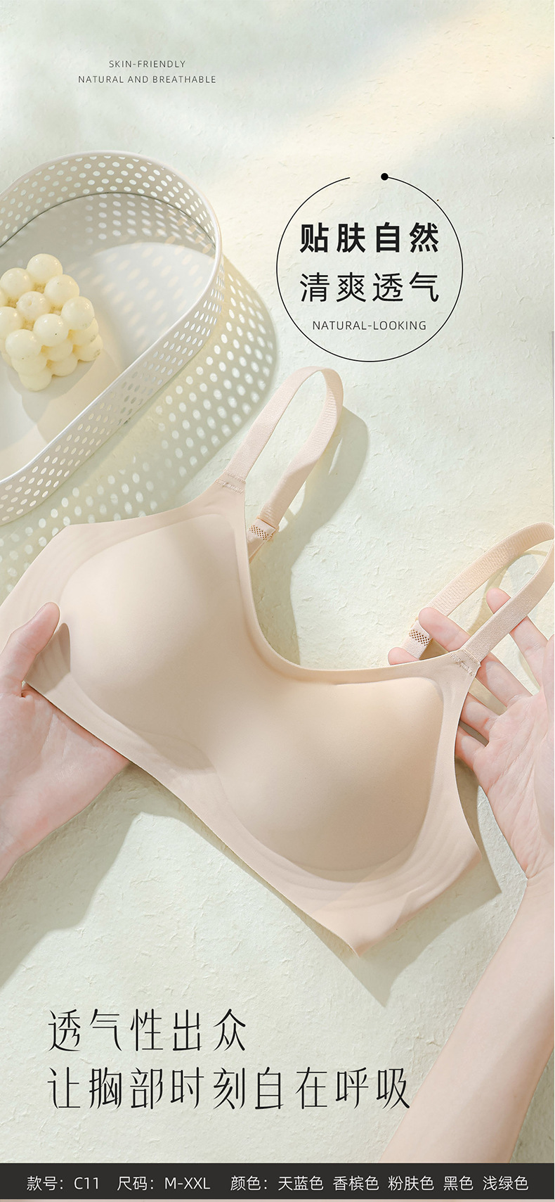 Jelly strip soft support nude seamless underwear for women, adjustable accessory breasts, anti-sagging, thin and soft bra cover without steel rings pic 4