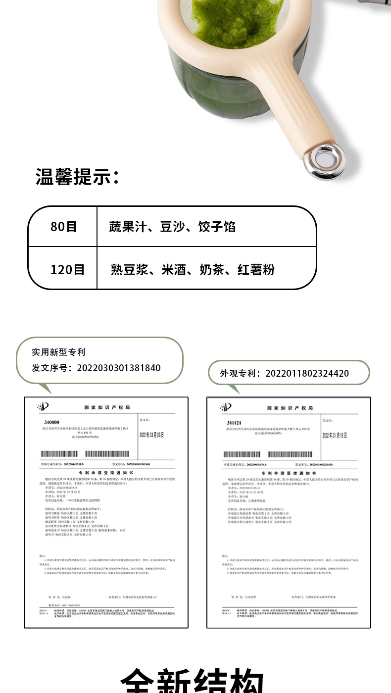 家用便携漏勺过滤勺超细豆浆面粉过滤网漏勺漏网果汁专用滤勺捞勺详情7
