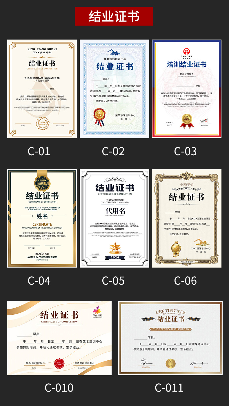 三折a4珠光获奖证书外壳奖状打印内芯高级感聘书结业证书荣誉证书详情19