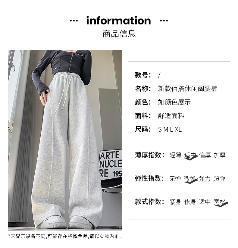 美式弯刀阔腿裤女春秋2025新款高腰宽松直筒运动休闲香蕉卫裤详情9