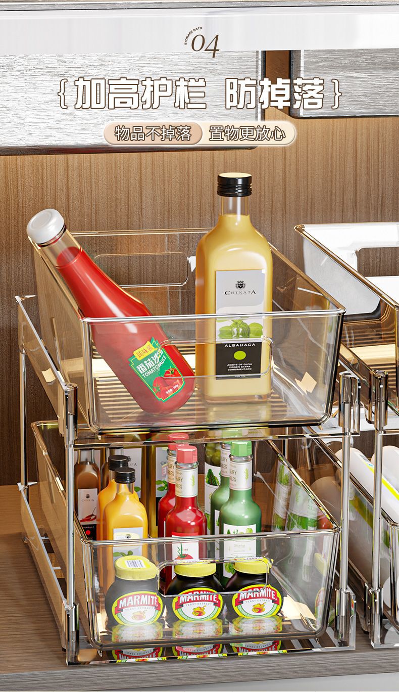 下水槽置物架抽拉式浴室柜下收纳多层卫生间洗手台下柜子各种神器详情8