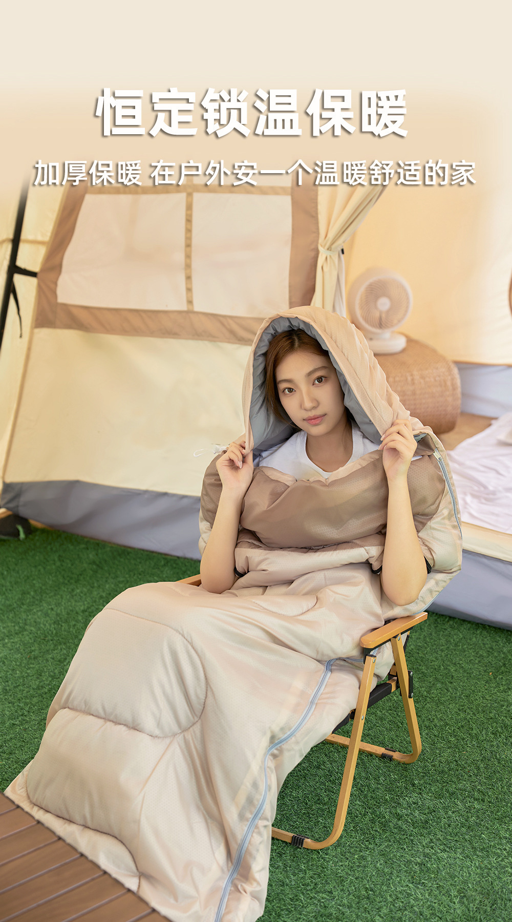 一体户外防风睡袋露营保暖车载成人单双人室内办公室午休睡袋详情3