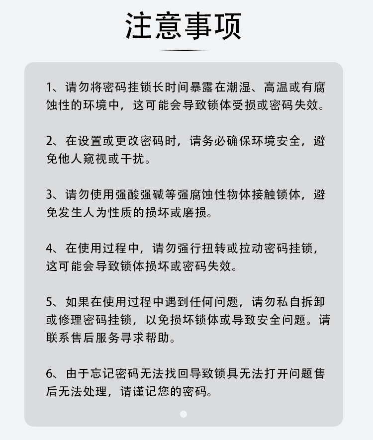 现货锌合金数字密码挂锁坚固防盗安全健身房跨境黑色箱包挂锁厂家详情12