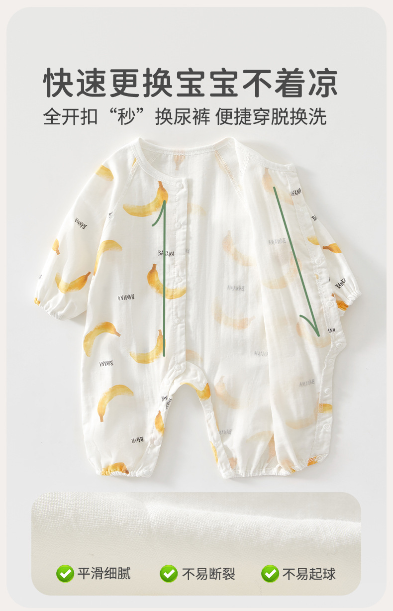 安阳婴童装新生儿连身衣 纯棉夏季薄款婴儿连体衣 爬爬服a类可爱宝宝衣服详情8