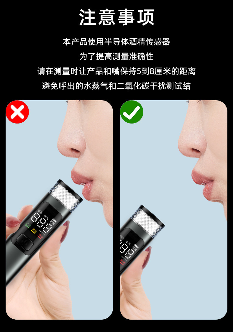 汽车酒精测试仪高精度数显吹气式酒驾测量器车载多功能应急破窗器详情1