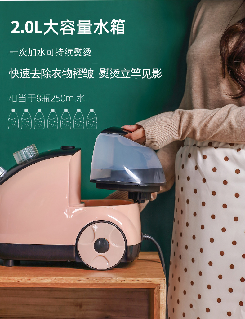 惠浦生活大蒸汽挂烫机家用熨斗烫衣服小型手持熨烫机挂立式电熨斗详情8