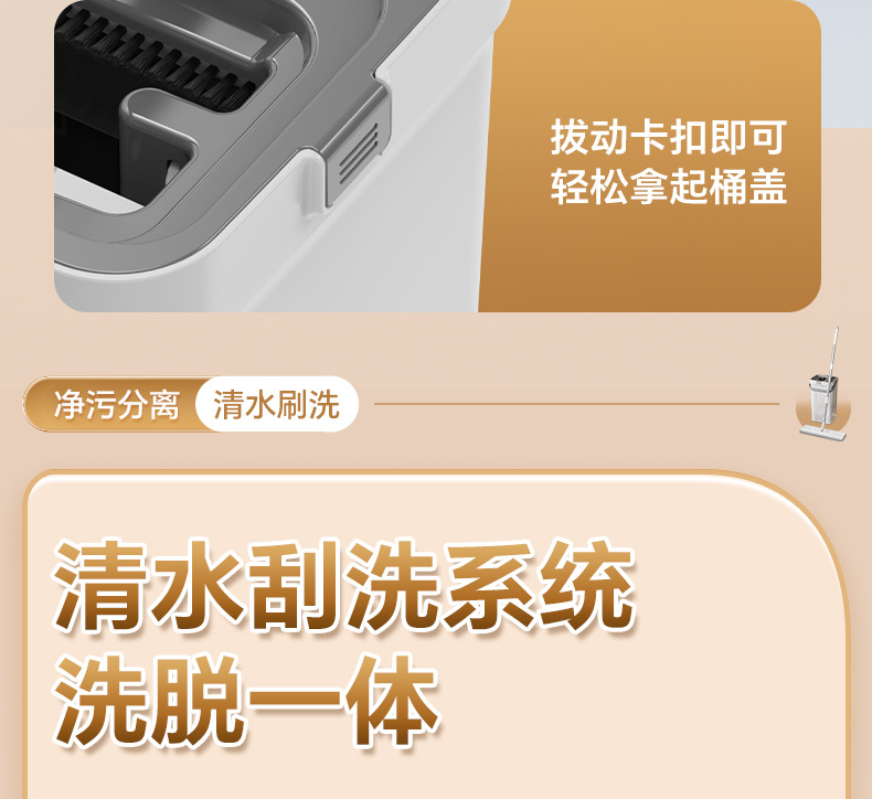 脏污分离拖把免手洗平板家用2025新款一拖净懒人拖地神器干湿分离详情8