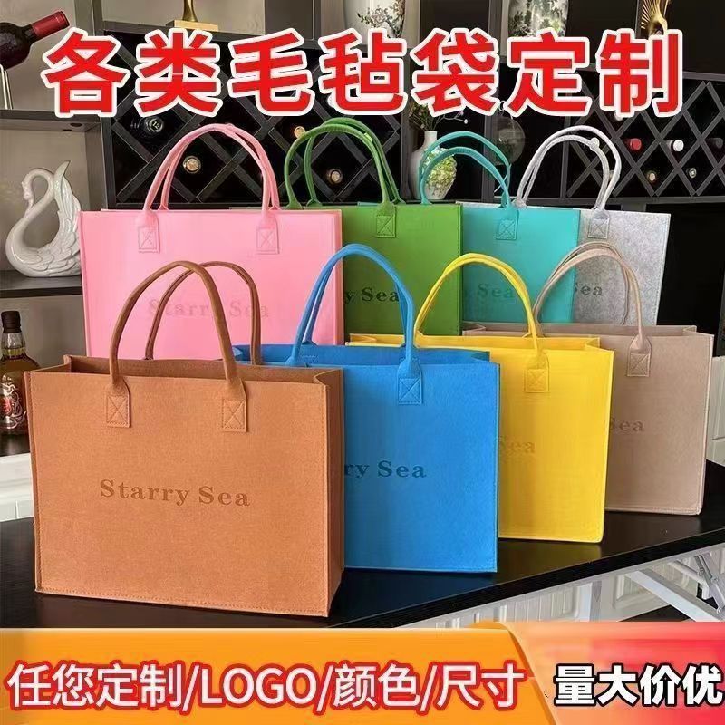 国潮中秋节礼品袋时尚中秋节毛毡包中式高档月饼礼盒手提袋福利详情26