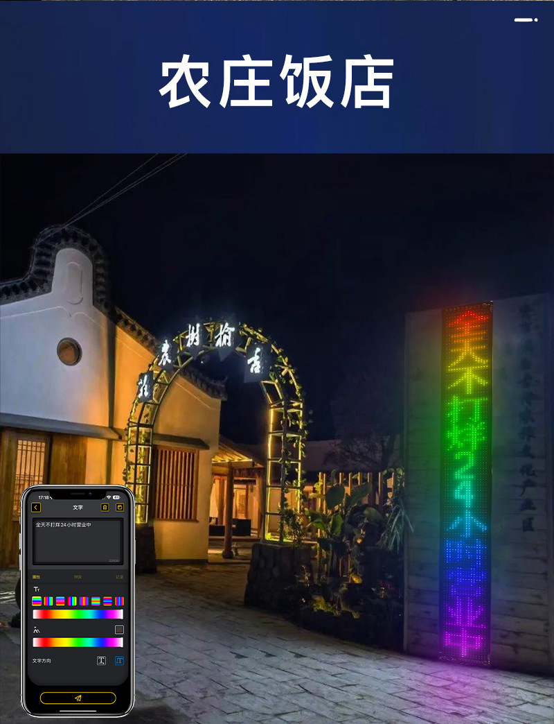 LED high-definition color flexible display screen, APP Bluetooth DIY advertising screen, cross-border bestseller, window display, storefront smart screen pic 10