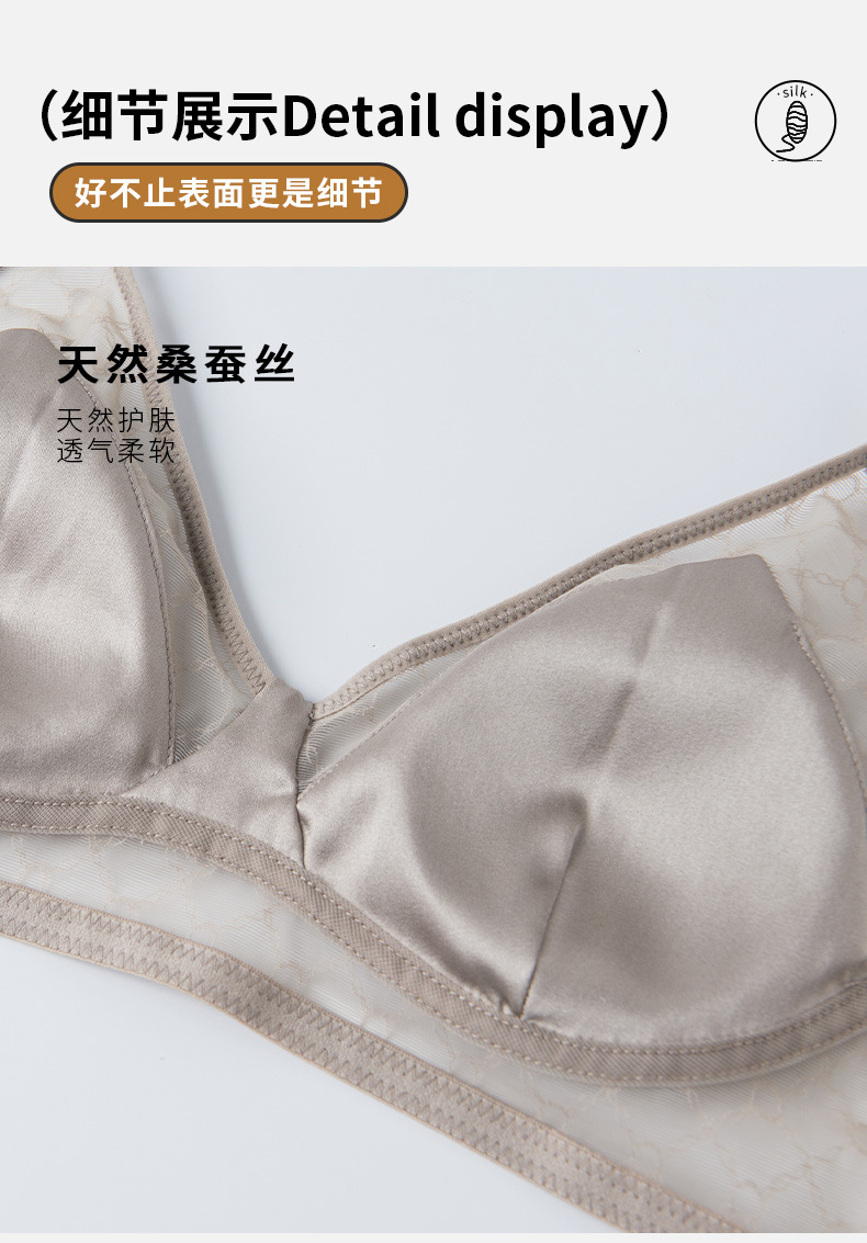 Good Mulberry Yuan Spring/Summer Silk Smooth Bra Ultra-Thin Small Chest Satin French Mulberry Silk Triangular Cup 5213 pic 13