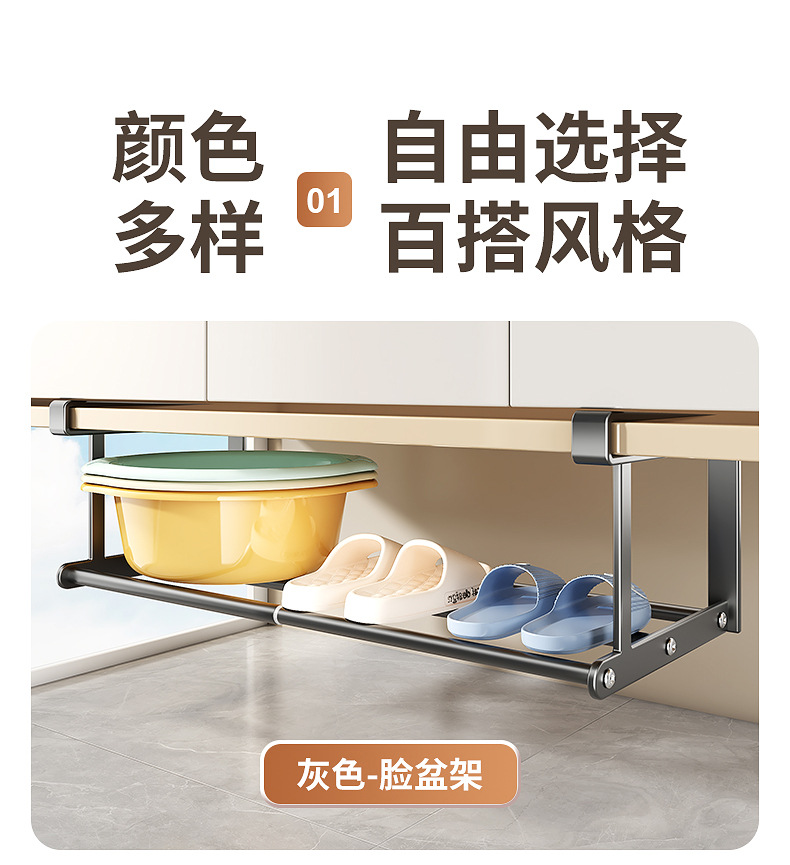 新款浴室洗脸盆收纳架下置物架卫生间整理空间悬挂盆架批发厨卫五金卫浴置物架详情8