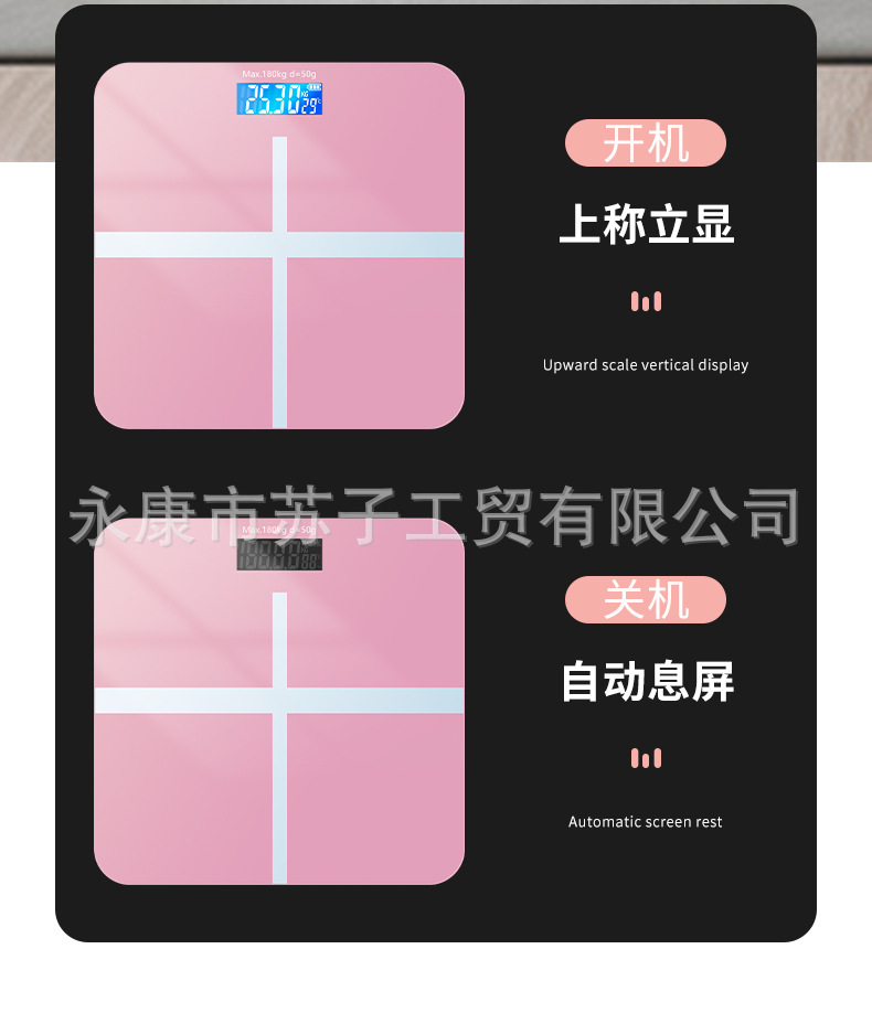 苏子usb充电电子称体重体脂秤精准家用健康秤人体秤成人称重计器详情9