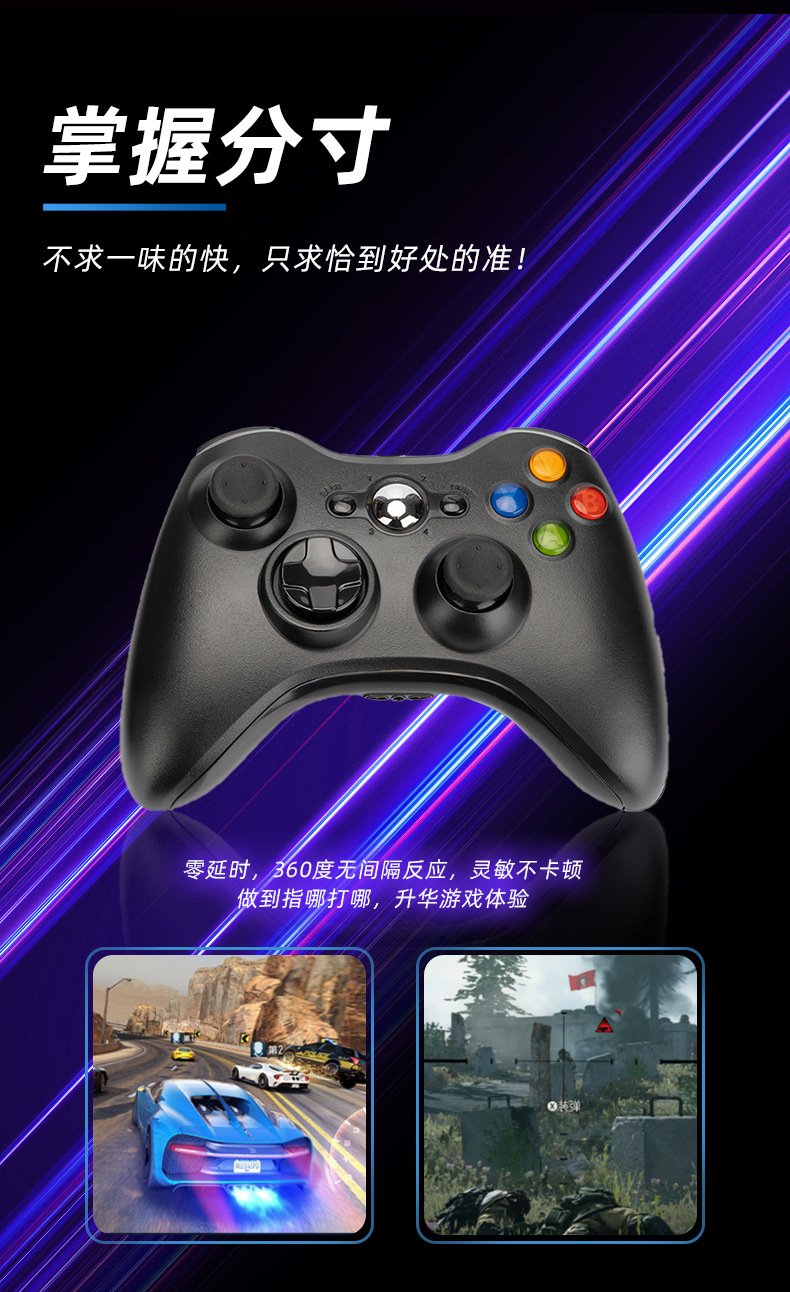 工厂直销XBOX360游戏手柄有线电脑steam多功能免驱动震动游戏手柄详情7