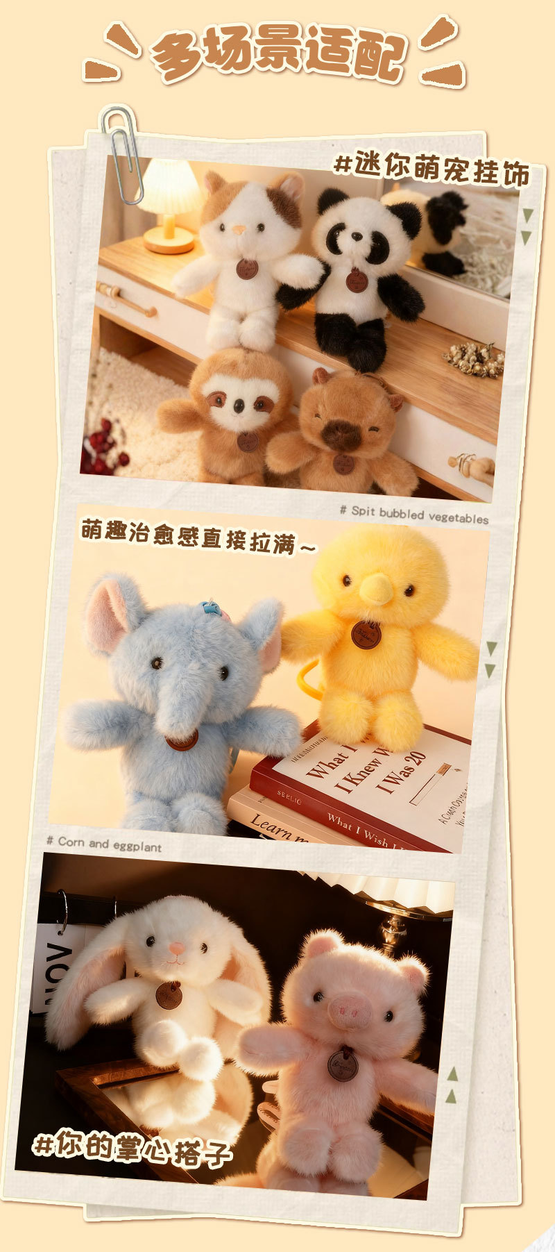 Palm Treasure dolls, plush toys, figurines, small pendants, bear bed dolls, pandas, rabbits, little pigs, monkeys pic 9