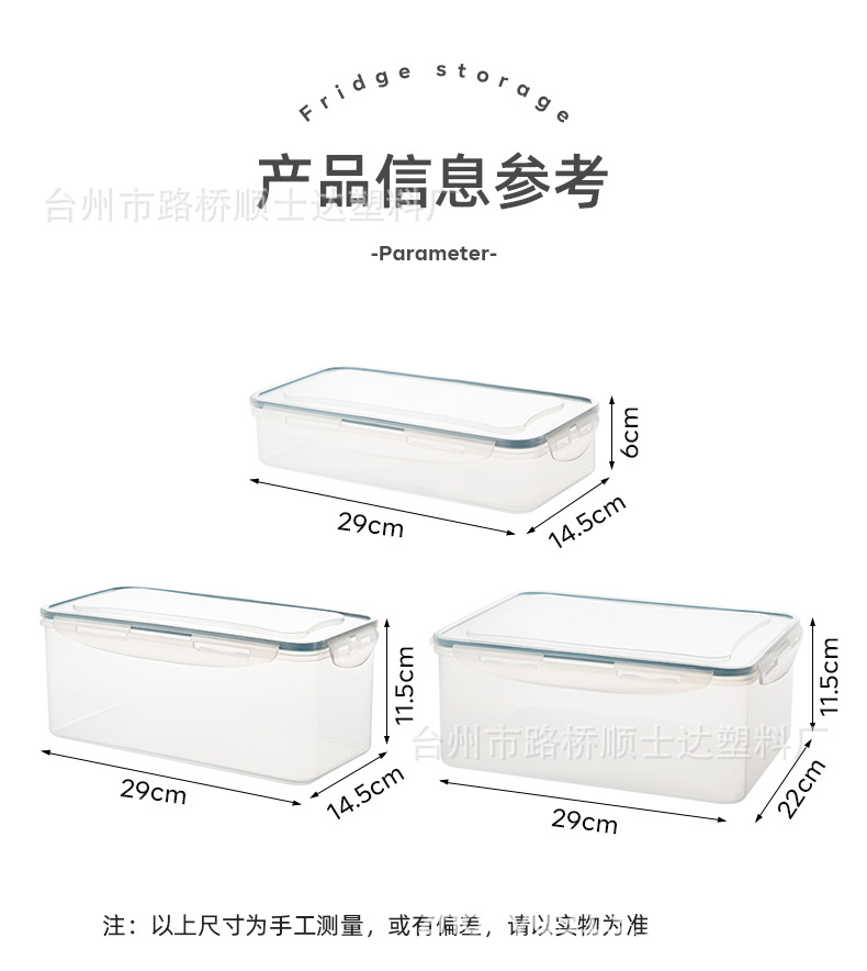 商用大容量冷冻密封塑料盒鸡蛋饺子保鲜盒食品级冰箱专用储存盒日用品详情13