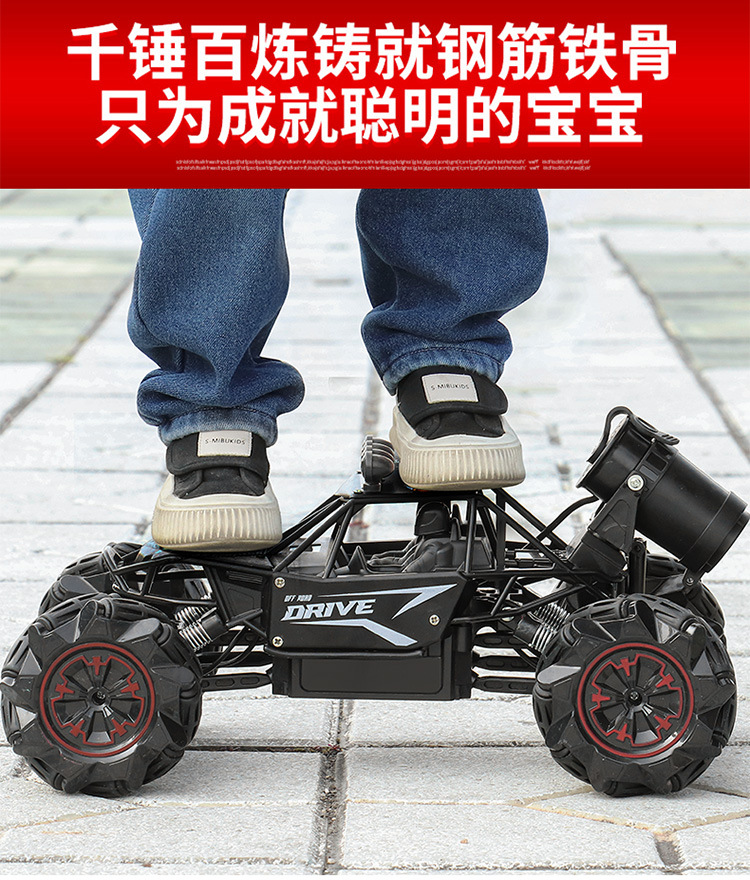 大号遥控车飘移四驱越野车攀爬大脚高速赛车儿童男孩充电玩具汽车详情15