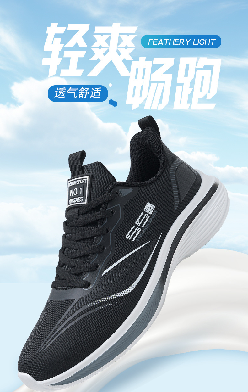 乔丹追影跑步鞋男鞋秋冬新款加绒皮面跑步鞋减震专业运动鞋体测鞋详情2