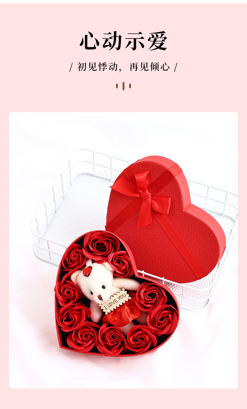 心形玫瑰小熊礼盒情人节结婚礼盒生日礼物空盒口红礼品盒详情6