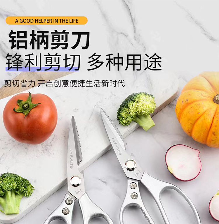剪刀多功能家用裁剪剪刀15cm防锈耐用详情2