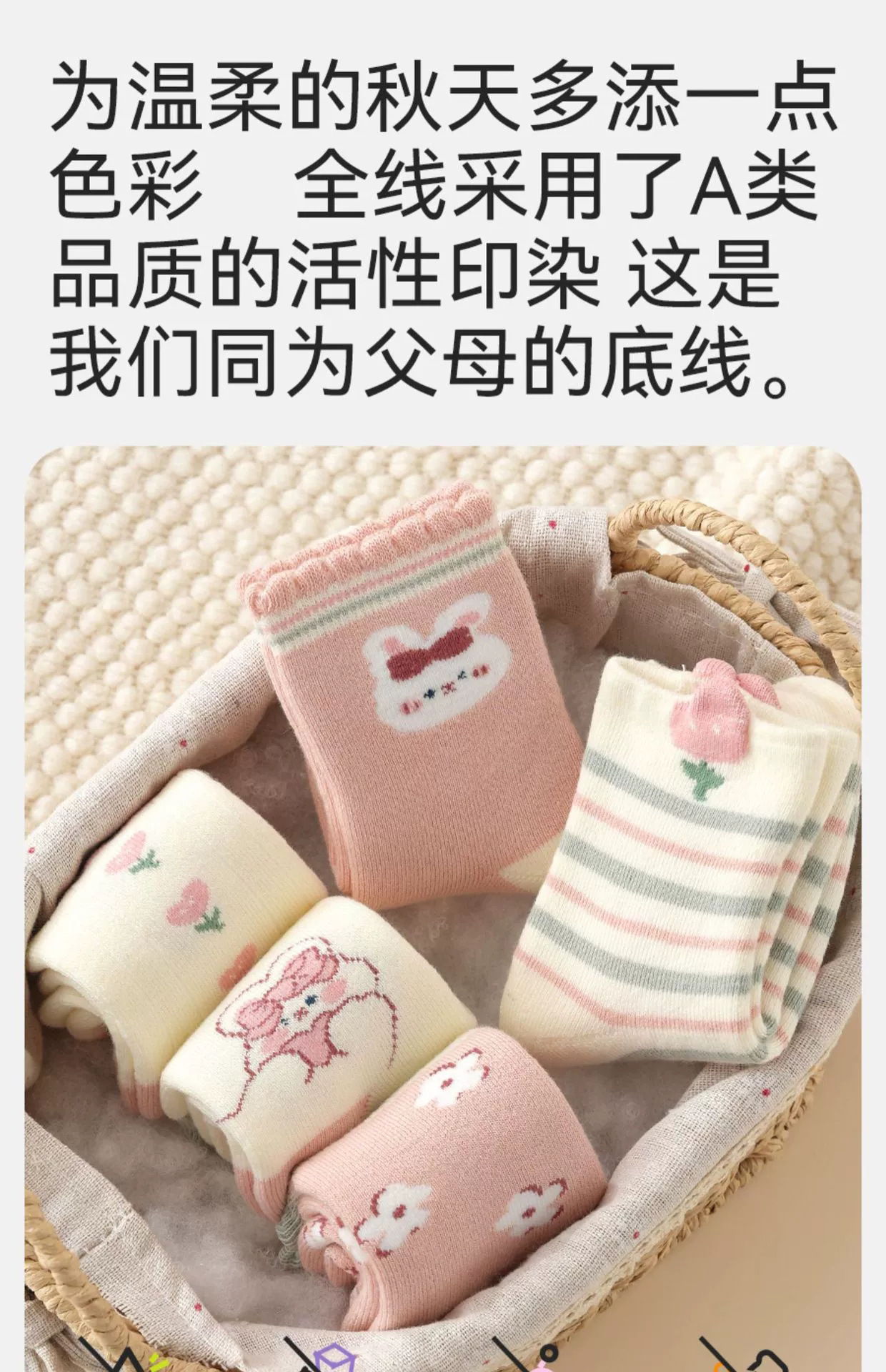女童袜子秋冬季加厚保暖中筒毛圈女孩袜加绒长筒冬款宝宝儿童袜详情16