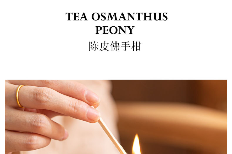 无火香薰伴手礼盒精油藤条散香清新空气室内酒店家用香氛摆件批发详情5