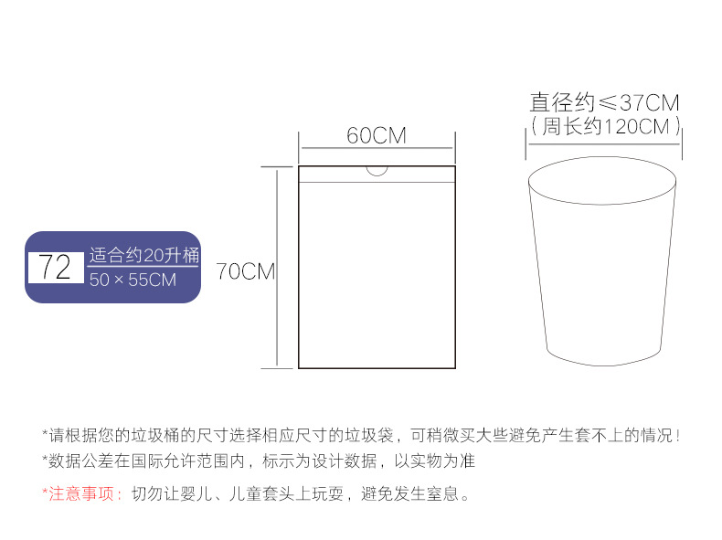 抽绳垃圾袋家用手提式背心加厚特厚实惠装自动收口厨房圾圾塑料袋详情21