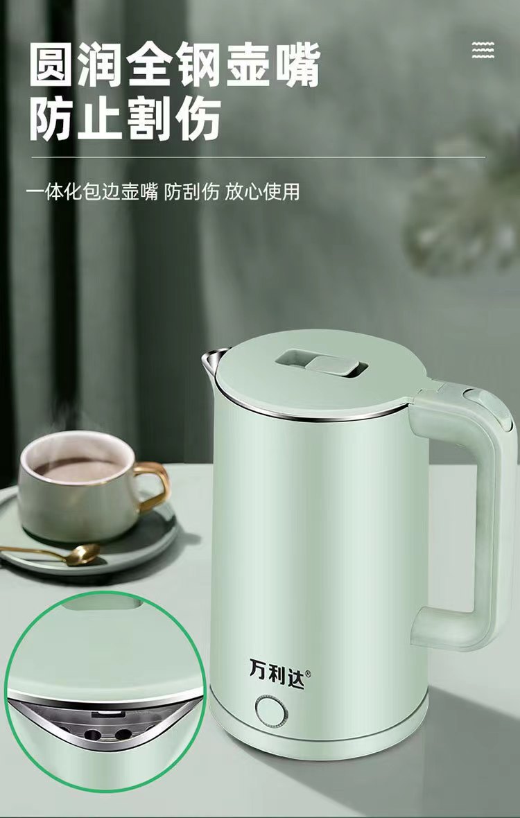 万利达电热水壶家用不锈钢双层防烫烧水壶自动断电热水壶一件代发详情9