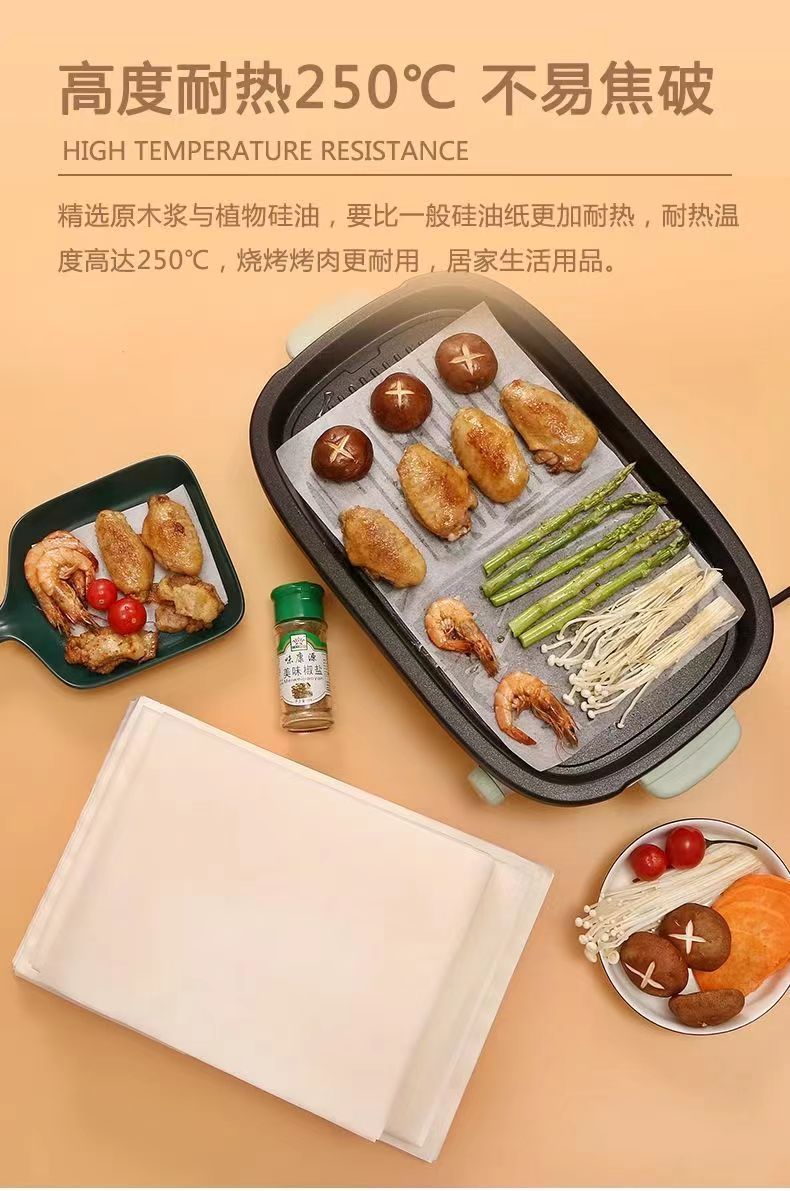 白色一次性烘焙油纸硅油纸食品级吸油纸长方形烤肉烤箱烤盘油纸垫详情18