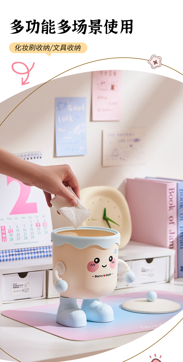 可爱小脚丫迷你桌面垃圾桶家用宿舍办公桌带盖纸篓收纳桶文具收纳详情4