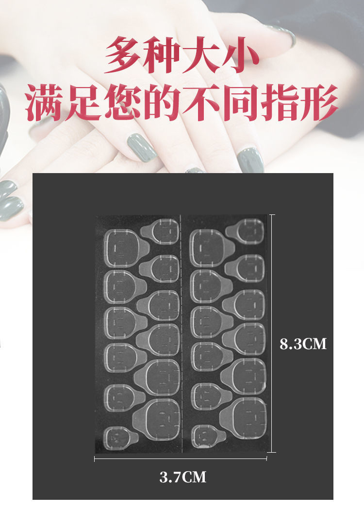 Wholesale of 12 or 24 pieces of super thin nail gel tape for wearing nail gel, yellow glue nail patches, double-sided tape pic 8