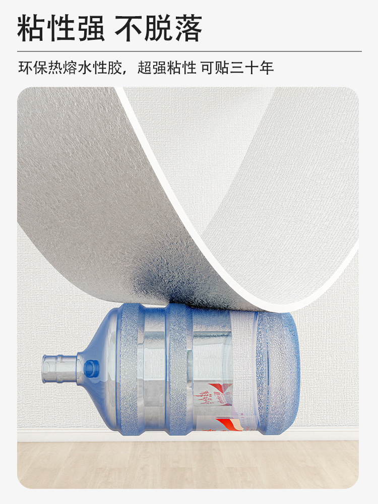 室内保温墙贴防寒自粘贴纸防水防潮加厚内墙壁墙纸隔热保暖墙板贴详情12