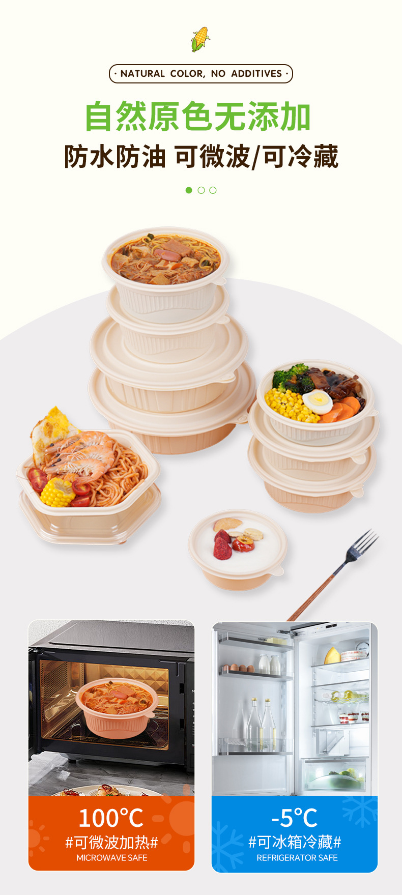 一次性餐盒玉米淀粉可降解圆形饭盒沙拉盒轻食外贸加厚外卖打包盒详情7