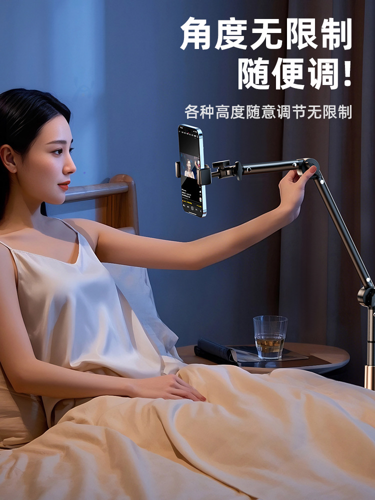 落地式手机俯拍直播专用支架懒人追剧神器多功能调节伸缩支撑架详情5