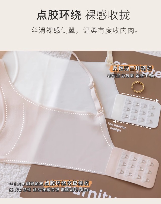 This thin, rabbit-ear, cool-feeling, seamless lingerie is suitable for women in summer. It features a large bust without a steel ring, making the breasts look smaller. It also has a pair of breathable bras pic 10