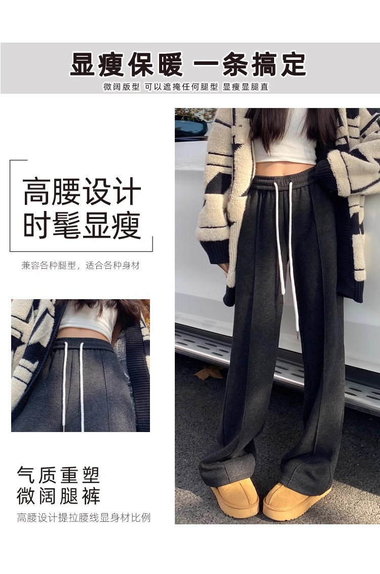 Narrow wide-leg pants for women 2025 autumn/Winter new style, large-sized, chubby girls, high-waisted, slimming, flowing and touching tweed straight-leg pants pic 8
