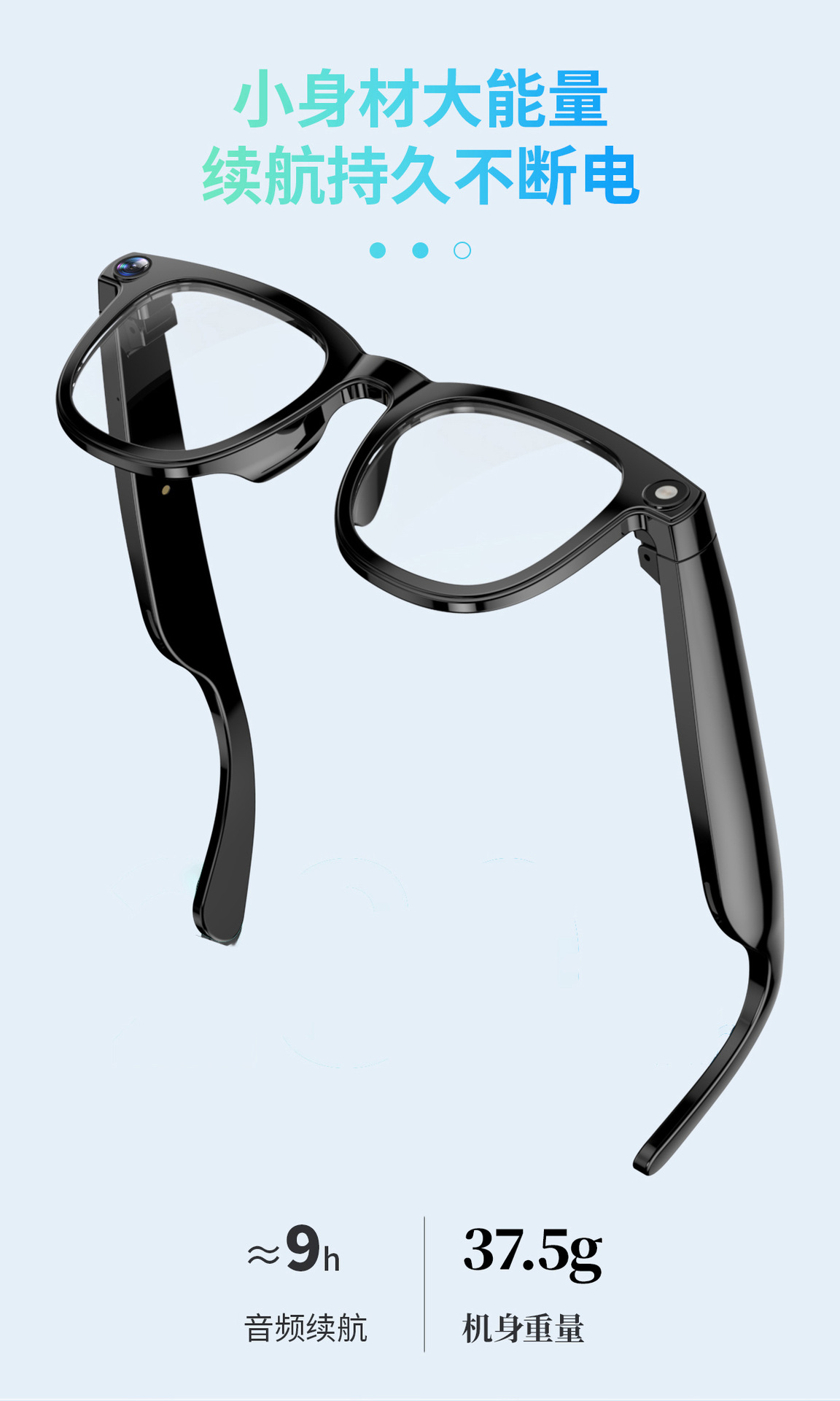 JS01PRO智能AI眼镜1200W高清摄像头黑科技看图翻译录像通话拍照相详情13