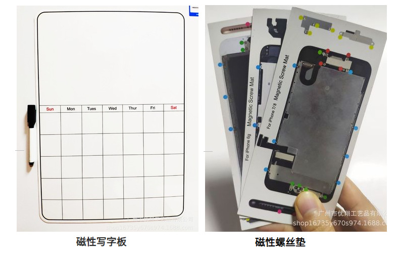 厂家生产高品质广告礼品冰箱贴 国潮元气满满装饰冰箱贴详情13