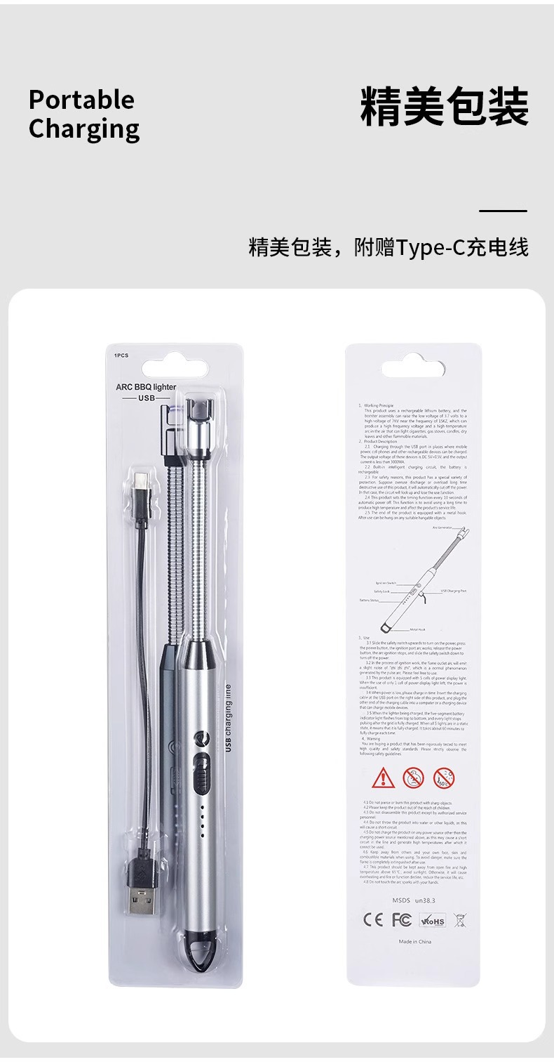 煤气灶脉冲点火器电子枪燃气灶打火机长手柄充电炮仗烟花鞭炮神器详情17