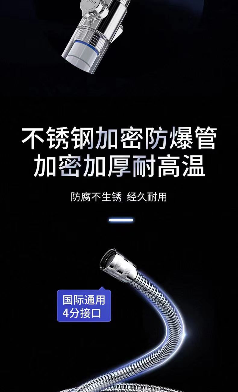 小蛮腰涡轮增压一键止水过滤花洒喷头淋浴手持家用浴室洗澡莲蓬头详情15