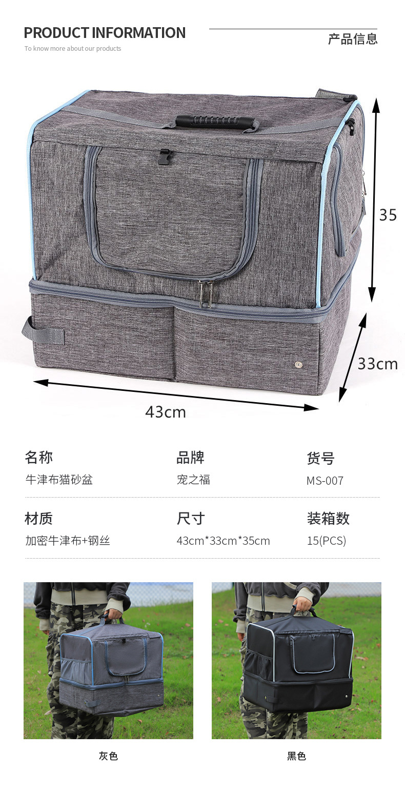 Rongka Pet Cross-border Oxford Cloth Cat Litter Box Bag: Simple, individual, foldable, waterproof travel cat bag, portable cat bag for going out pic 8