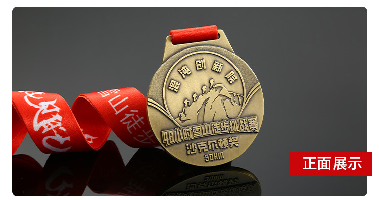 Customized event competition MEDALS, marathon running MEDALS, custom-made MEDALS, city league honor metal MEDALS pic 24